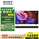 索尼（SONY）KD-85X85K+HT-A9000 環(huán)繞觀(guān)賽套裝 回音壁 360智能穹頂 無(wú)線(xiàn)家庭影院 4K/120 VRR ALLM