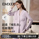嫚熙（EMXEE）【新品】秋冬哺乳衣外出純棉孕婦自帶胸墊睡衣月子服產(chǎn)后家居服 【可拆卸杯墊】柔紫色 XL