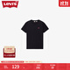 Levi's李維斯25春夏新款情侶簡(jiǎn)約休閑時(shí)尚寬松LOGO印花短袖T恤 黑色 002U3-0001 XL
