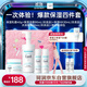 珂潤（Curel）潔面90ml+化妝水30ml+乳液30ml+面霜40g 戶(hù)外出游 敏感肌適用