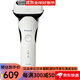 松下（Panasonic）【日本直郵】松下3刀頭電動(dòng)剃須刀  往復式小錘子剃須刀 男士情人節禮物父親節禮物 ES-LT2C-W浴室可用普通裝