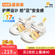 基諾浦 嬰兒涼鞋 25夏季軟底透氣學(xué)步鞋8-18個(gè)月男女兒童機能鞋GB2425 曉橙/杏橙/米花黃/白色 21 130mm 適合腳長(cháng)130-134mm