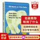 北極熊你聽(tīng)到了什么 英文原版 Polar Bear What Do You Hear 卡爾英語(yǔ)啟蒙繪本 0-6歲 搭棕熊你在看什么 熊貓你看到了什么