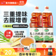 海天蔥姜汁料酒1.9L 蔥姜料酒 黃酒釀造 去腥解膻燉肉 炒菜調料調味品 【去腥增香】蔥姜汁料酒1.9L*2