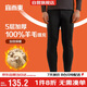 宜而爽【100%綿羊毛填充】秋冬季保暖褲三層加厚男士高腰秋褲 