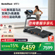 愛(ài)康（ICON）Nordictrack美國高端跑步機智能家用健身房可折疊走步機 T5.5S