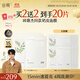 谷雨邱鼎杰同款新一代奶皮面膜5片/盒*2 美白提亮修護(hù)補水保濕禮物