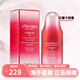 資生堂（Shiseido）眼霜悅薇小熨斗眼霜盼麗風(fēng)姿紅腰子眼霜 提拉緊致淡化細紋黑眼圈 新款紅腰子精華眼霜 15ml