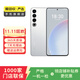 魅族 20 Pro 5G游戲學(xué)生拍照 二手手機 二手安卓 二手5G手機 曙光銀 12G+512G