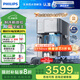飛利浦（PHILIPS）冰塊凈水器家用冰境i1臺式即熱免安裝凈飲機加熱直飲一體機飲水機直飲制冰機【重磅新品】ADD8600 【重磅新品 可制冰塊】?jì)尚狙b