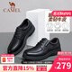 駱駝（CAMEL）皮鞋男士真皮商務(wù)休閑鞋正裝爸爸鞋軟底防滑耐磨中老年鞋子 A132211810 黑色 41