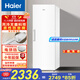 海爾（Haier）【小紅花套系】變頻風(fēng)冷無(wú)霜家用立式冰柜大容量抽屜式小冷柜小冰箱凍藏轉換一級 小紅花 290L 變頻無(wú)霜獨立制冰｜冰雪白-30度