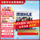 馬勒（MAHLE）防護型空調濾芯抗病毒LAK1282P新科魯茲邁銳寶昂科威英朗君威君越
