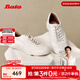拔佳（Bata）王子奇同款麻薯軟酪女2025夏新款羊皮情侶薄底德訓鞋ALI30CM5 白色 38