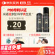 蔓迪蔓迪生發(fā)噴霧5%米諾地爾酊90ml*2瓶男士專(zhuān)用治脫發(fā)育發(fā)斑禿原液搽劑曼迪京東自營(yíng)米洛地爾生發(fā)劑