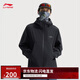 李寧防風(fēng)透濕防潑水運(yùn)動(dòng)風(fēng)衣男款25款健身系列百搭運(yùn)動(dòng)外套AFDV451