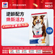 希爾思Hill‘s進(jìn)口狗糧老年犬糧15磅通用狗糧 中小型犬通用狗糧 希爾斯