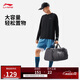 李寧桶包男女款春季新款健身系列時尚運動休閑背包斜挎包ABLV009