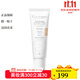 雅漾（Avene）煥彩遮瑕控油粉底液30ML 2號自然色