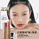 蘭蔻新品菁純粉金管#242本色裸唇膏口紅啞光顯白禮盒教師節(jié)禮物生日