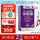 萊特維健花少同款麥角硫因膠囊2代冰肌顏 99.99%純度內服美白抗衰淡斑祛痘