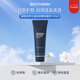 碧歐泉（BIOTHERM）水動力男士水乳 爽膚水乳液洗面奶套裝法國進口 送男友父親禮物 男士藍鉆洗面奶125ml