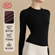 浪莎（LangSha）打底衫女士圓領(lǐng)長(cháng)袖秋冬新款內搭修身緊身可外穿正肩上衣針織毛衫