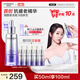 自然堂小紫瓶精華液第六代50mL+10ml*5修護緊致抗老生日禮物虞書(shū)欣同款