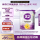 a2奶粉【百億補(bǔ)貼專享】澳洲紫白金  A2蛋白嬰兒配方奶粉 1段400g