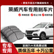 X適用于榮威RX9榮威e6榮威350榮威360榮威550榮威750專(zhuān)用剎車(chē)片 榮威Ei5 后輪一對（4片裝）