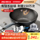 愛(ài)仕達（ASD）炒鍋不粘鍋魔法石無(wú)煙炒菜鍋鈦鍋燃氣灶電磁爐通用30cm適合3-5人