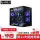 LIANLILIAN LI聯(lián)力海景房機箱包豪斯O11D MINI V2玻璃側透主機箱 ATX中塔臺式電腦機箱 聯(lián)力包豪斯O11DMINI V2黑色（不自帶風(fēng)扇）