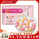 三全方便速食早餐包子早點(diǎn)半成品速凍包子 凌精裝小湯圓黑芝麻花生300g