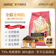 貓樂(lè )適全價(jià)貓糧CF4 成貓幼貓貓糧 全階段通用 無(wú)谷高蛋白長(cháng)肉 拒絕軟便 全價(jià)全期貓糧10kg