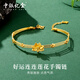 中銀億金好運連連蓮花黃金手鐲鏈足金蹦迪珠轉運珠手串生日禮物送女友老婆 好運連連蓮花手鐲鏈 金重約7.6g