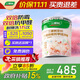 三棵樹(shù)漆（SKSHU）乳膠漆JC雙倍防霉抗甲醛凈味五合一墻面油漆涂料18L【京倉調色】