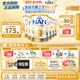 雀巢（Nestle）超級能恩 適度水解 益生菌 嬰幼兒奶粉 4段  800g/罐*6 2歲以上