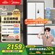 美的（Midea）340法式多門(mén)四開(kāi)門(mén)小戶(hù)型一級能效雙變頻家用冰箱國家補貼20%超薄風(fēng)冷無(wú)霜節能MR-340WFPE白色