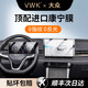 VWK適用于25款大眾速騰L鋼化膜中控屏屏幕膜汽車(chē)配件內飾裝飾貼膜 【12.9寸導航+儀表】超清Ar增透鋼化膜