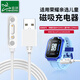 臣頌（CHENSONG）適用榮耀親選WHIZKID兒童手表充電線(xiàn)器2/2PRO/3/KID0 B1/2/F1/2/3/K3/S/V5磁吸快充 吸附充電線(xiàn)器