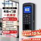 優(yōu)庫指紋考勤一體機 指紋+密碼+ID刷卡門(mén)禁控制開(kāi)關(guān) 辦公室玻璃門(mén)門(mén)禁鎖 M13H