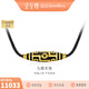 金至尊（3D-GOLD)九眼天珠黃金吊墜項鏈足金999琺瑯古法掛墜套鏈男女生日禮物計價(jià) 小板-總重13.30克（金重11.57克）