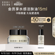 芭比波朗（Bobbi Brown）BB妝前柔潤底霜橘子面霜隔離妝前乳15ml 生日禮物