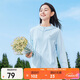 特步（XTEP）特步防曬衣女紫外線(xiàn)防護薄外套女針織連帽上衣涼感冰絲透氣夏戶(hù)外