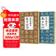 【2本】曹全碑隸書(shū)歐陽(yáng)詢(xún)楷書(shū)集字古詩(shī) 簡(jiǎn)體旁注楷書(shū)隸書(shū)入門(mén)基礎經(jīng)典碑帖集古詩(shī)詞作品集成人學(xué)生臨摹教程毛筆書(shū)法練字帖