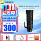 尼康（Nikon） 微單Z口全畫(huà)幅鏡頭標準變焦大光圈鏡頭Z17-28/Z28-75/Z70-180/180-600 微單Z口鏡頭 Z 180-600 f/5.6-6.3 官方標配（送品質(zhì)UV+清潔套+