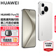 HUAWEI Pura 70 華為手機p70 超高速風(fēng)馳閃拍 第二代昆侖玻璃 靈犀通信 雙超級快充 華為鴻蒙智能手機 雪域白 12GB+512GB【北斗衛星消息版】