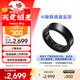 三星 Samsung Ring 智能戒指/智能指環(huán)/精確的睡眠監測及指導/持久續航12號 鈦黑 男女戒指
