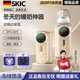 skingcond德國品質(zhì)細萌無(wú)線(xiàn)可攜式usb充電奶瓶保溫杯套加熱恒溫外出通用暖 【德國第2代數顯版】6千毫安/6檔調溫