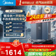 美的（Midea）【雙增壓零冷水MK9S】16升燃?xì)鉄崴魈烊粴?三驅(qū)伺服恒溫 多重安防 大水量JSQ30-MK9S 國補(bǔ)15%